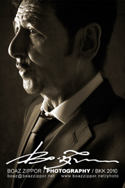 boaz zippor photography fine art thailand bangkok studio portraits
