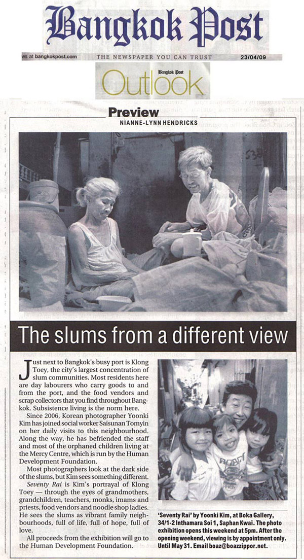 boaz zippor photography exhibition bangkok thailand