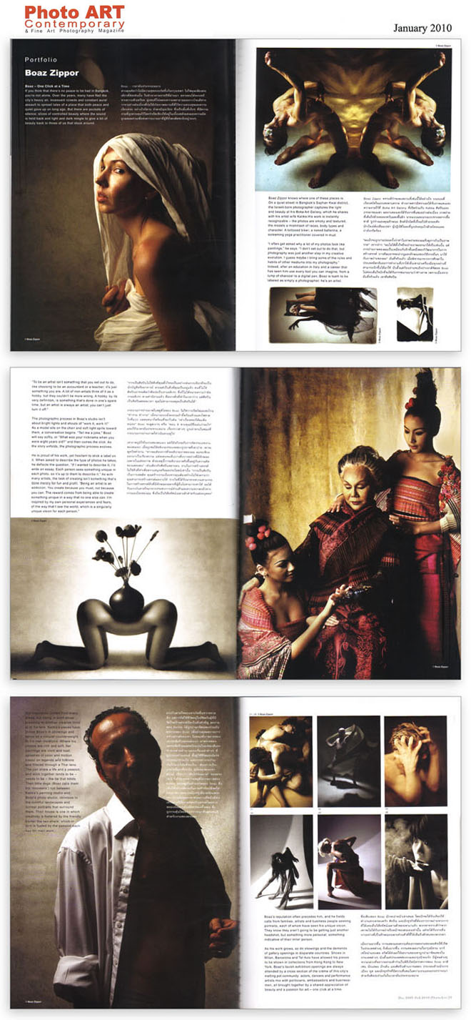 boaz zippor photography exhibition bangkok thailand